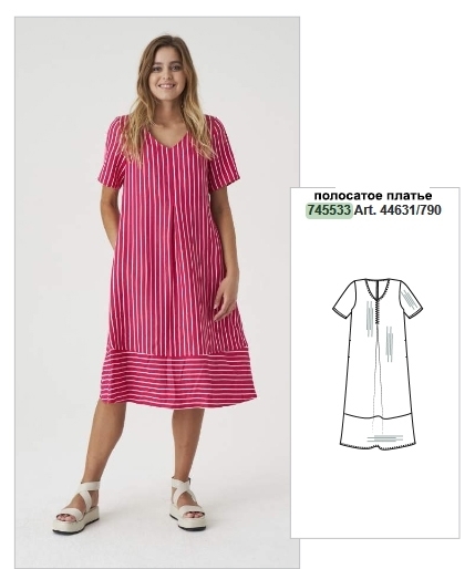 Платье (Состав:90%вискоза 10%полиэстр размер 38)