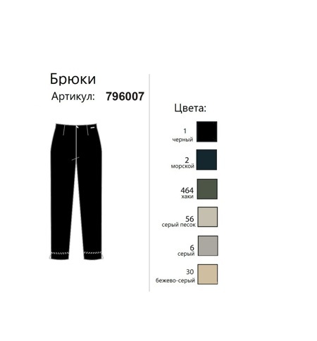 Брюки (Состав:67%хлопок 28%полиамид 5%эластан Размер:40)